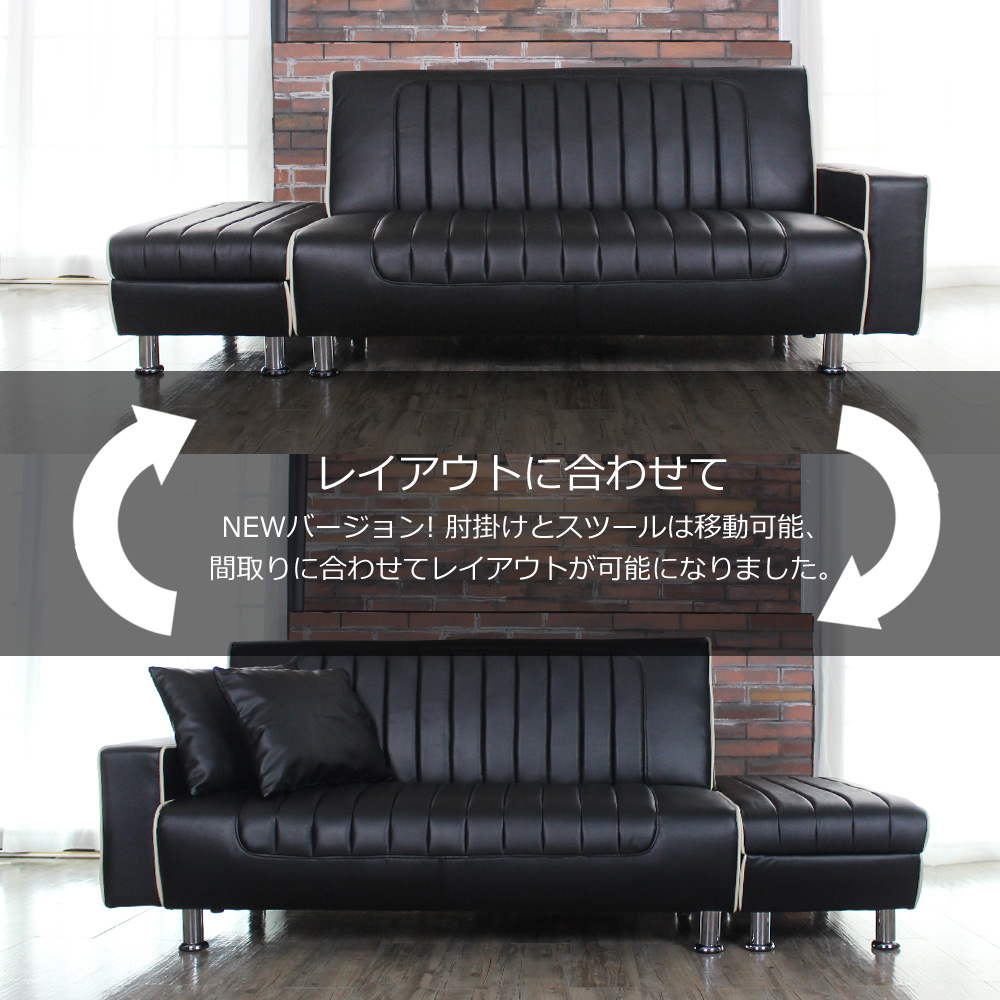 Sofagrand インテリアソファー家具専門店 アメリカンソファベッド収納スツール レイダースkd 黒合成皮革