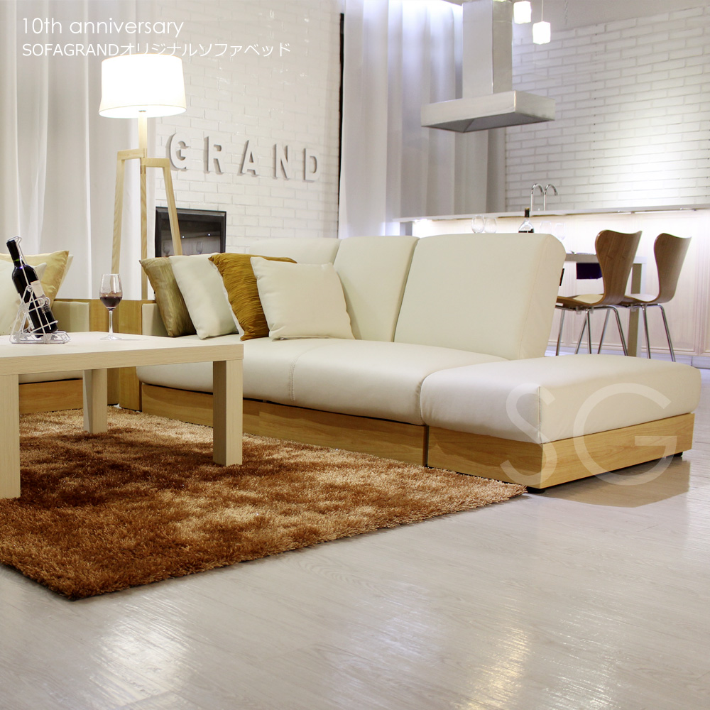 SOFAGRAND インテリアソファー家具専門店 KD多機能マルチソファベッド